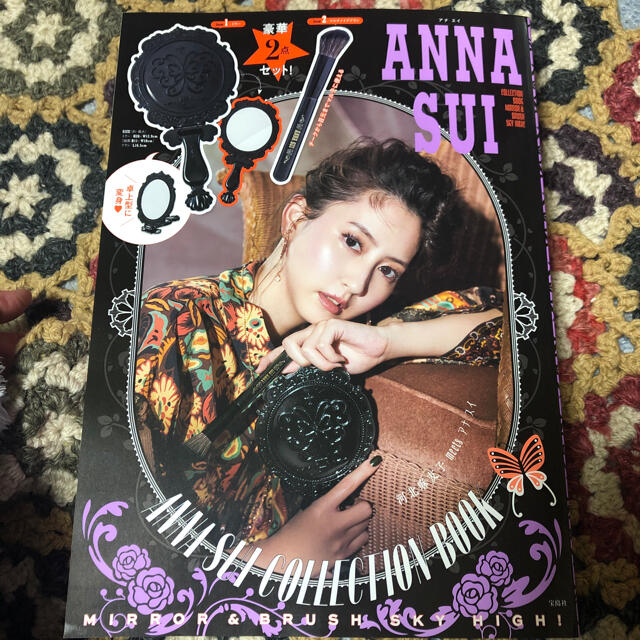 ANNA SUI(アナスイ)のＡＮＮＡ　ＳＵＩ　ＣＯＬＬＥＣＴＩＯＮ　ＢＯＯＫ　ＭＩＲＲＯＲ　＆　ＢＲＵＳＨ コスメ/美容のキット/セット(コフレ/メイクアップセット)の商品写真