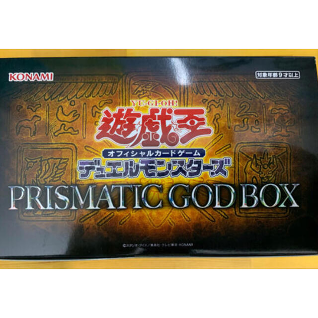 トレーディングカード最安 新品 未開封 遊戯王 prismatic god box 1箱