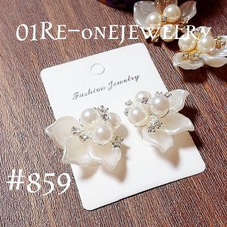 859 アクリル フラワー 花びら ラインストーン パール ピアス(ピアス)