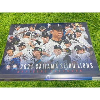 西武ライオンズ　カレンダー　2021(記念品/関連グッズ)