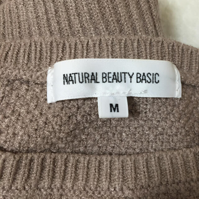 NATURAL BEAUTY BASIC(ナチュラルビューティーベーシック)のnatural beauty basic セットアップ ニット ワンピース レディースのレディース その他(セット/コーデ)の商品写真