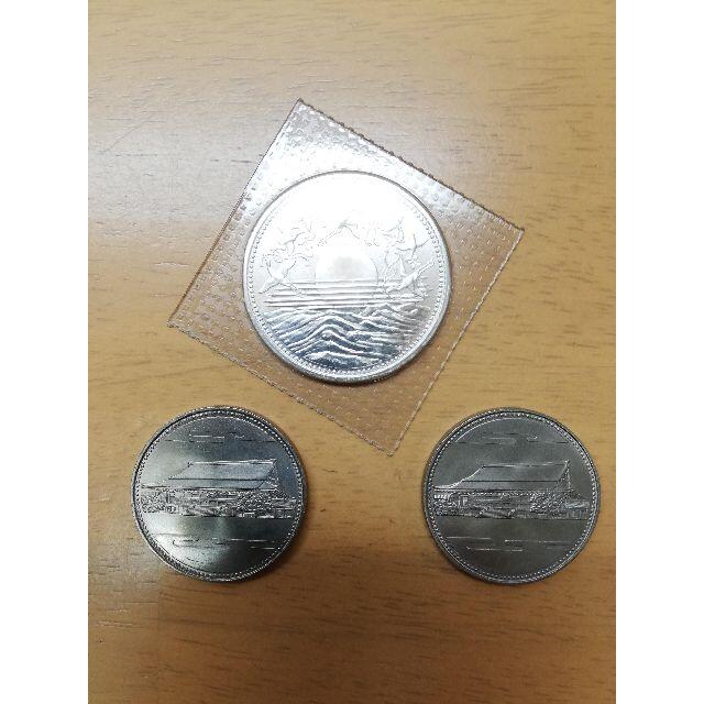 天皇陛下御在位60年記念銀貨　壱万円　昭和６１年　記念硬貨　セット