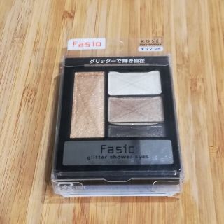 ファシオ(Fasio)のスポーツビューティー　ファシオグリッターシャワーアイズ(アイシャドウ)