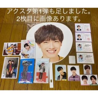 ジャニーズ(Johnny's)の高橋恭平 まとめ売り(アイドルグッズ)