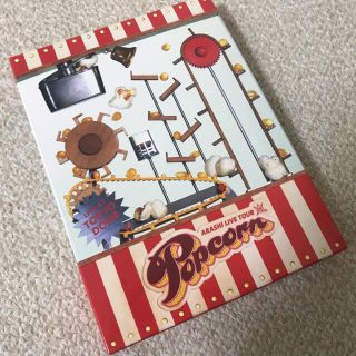 アラシ(嵐)の【早いもの勝ち☆最安値】嵐　Popcorn(ミュージック)