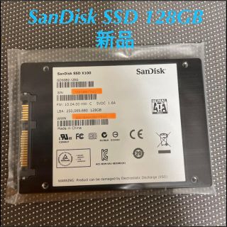 サンディスク(SanDisk)のSanDisk SSD X100 2.5インチSATA 128GB新品(PCパーツ)