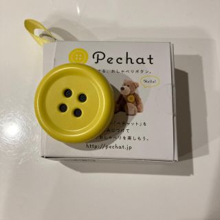 Pechat  ぺチャット(その他)