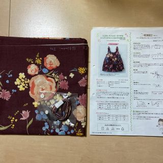 フェリシモ(FELISSIMO)のフェリシモcouturier nani iroダブルガーゼ　キャミソールキット(生地/糸)