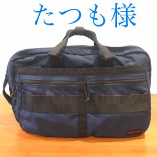 ブリーフィング(BRIEFING)のBRIEFING ブリーフィング C-3 LINER 3way(ビジネスバッグ)