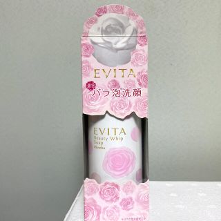 エビータ(EVITA)のエビータ ビューティホイップソープ(150g)(洗顔料)