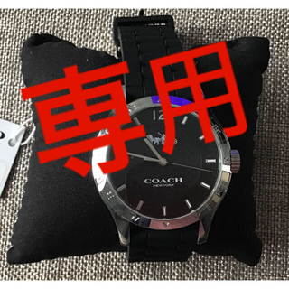 コーチ(COACH)の【COACH 】腕時計  W6033  ブラック/シルバー　ラバーウォッチ(腕時計)