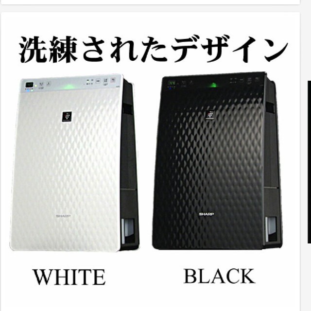 SHARP(シャープ)の[新品未開封] シャープ プラズマクラスター 7000 KC-30T7 スマホ/家電/カメラの生活家電(空気清浄器)の商品写真