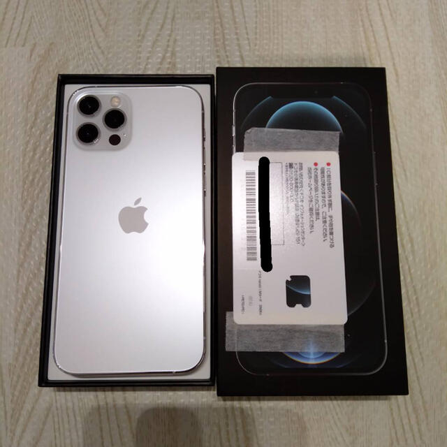 未使用品】 iPhone - iphone12proシルバー128gb スマートフォン本体