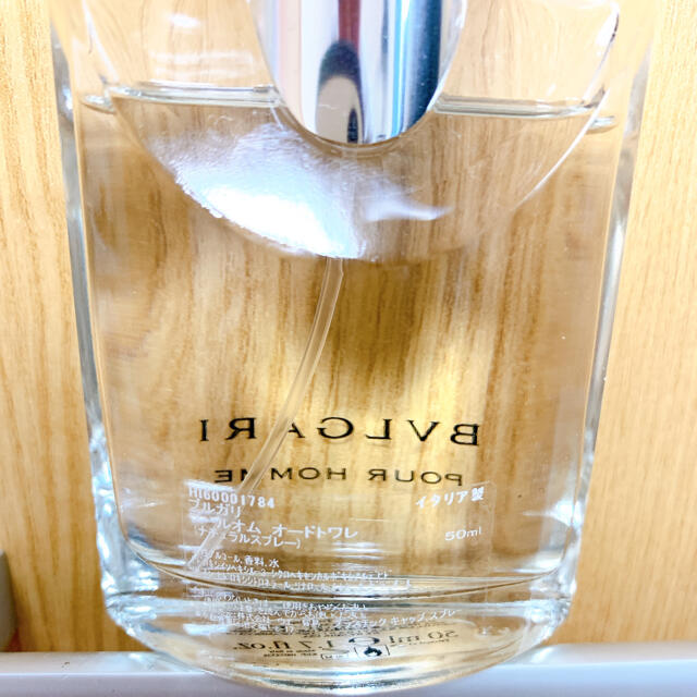 BVLGARI(ブルガリ)のBVLGARI ブルガリ 香水 プールオム オードトワレ 50ml コスメ/美容の香水(香水(男性用))の商品写真