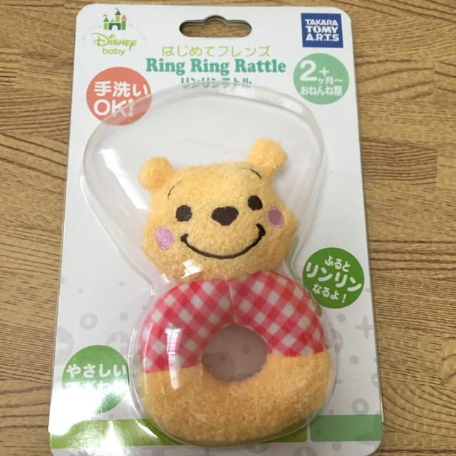 Disney(ディズニー)の新品 プーさんリンリンラトル キッズ/ベビー/マタニティのおもちゃ(がらがら/ラトル)の商品写真