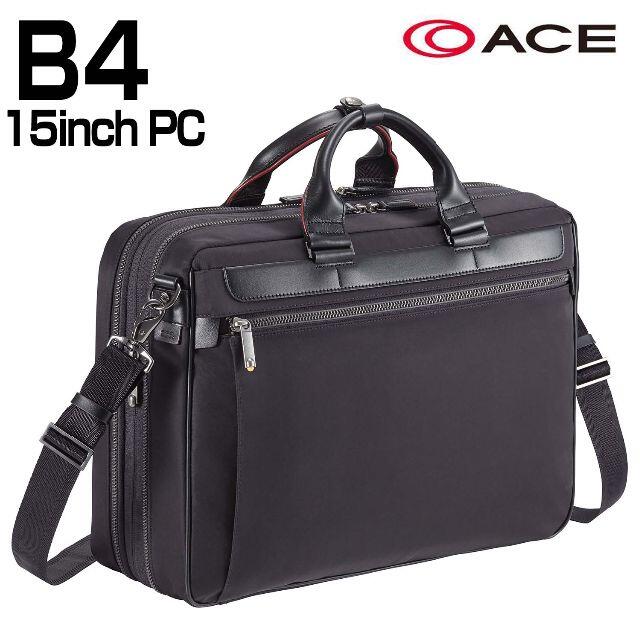 メンズ定価4万円 ace. エース ディバイドリム ビジネスバッグ B4