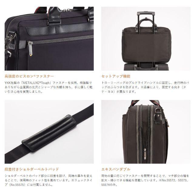 定価4万円 ace. エース ディバイドリム ビジネスバッグ B4 3