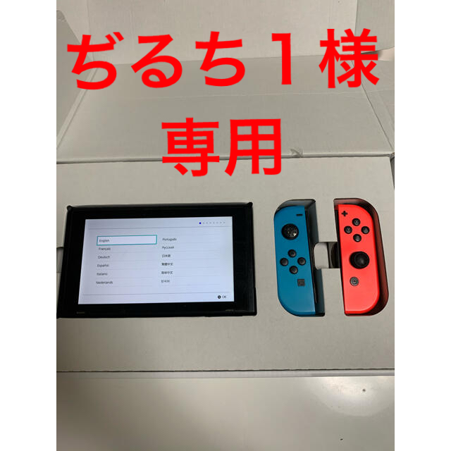 Nintendo Switch 任天堂　スイッチ　本体　ジャンク