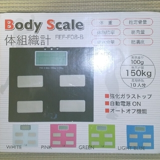 体組織計 Body Scale(体重計/体脂肪計)