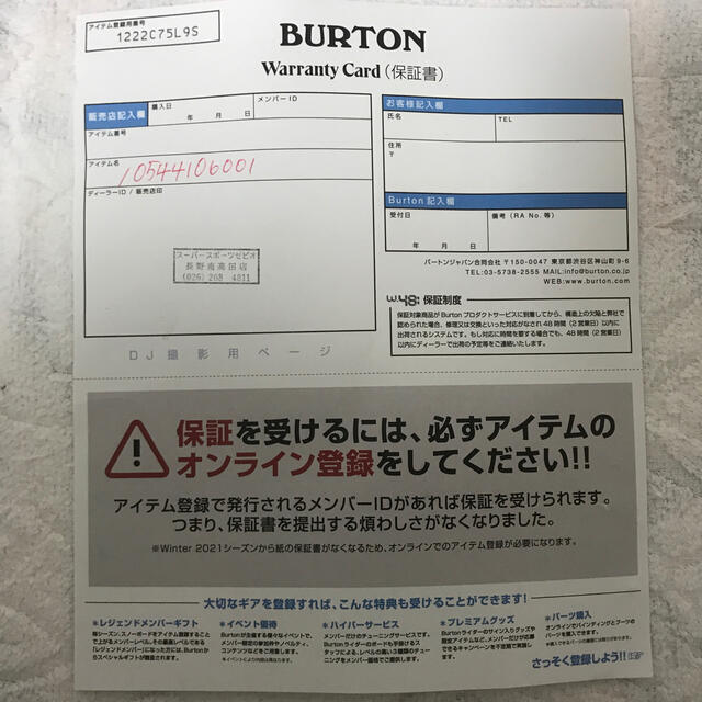 バートン 板 155 キャンバー プロセス 【半額】 スノーボード