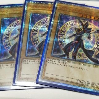 コナミ(KONAMI)の遊戯王　ブラックマジシャン　20th (シングルカード)