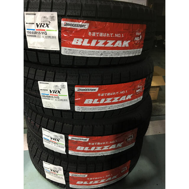 195/65R15 スタッドレス　VRX 4本　新品自動車