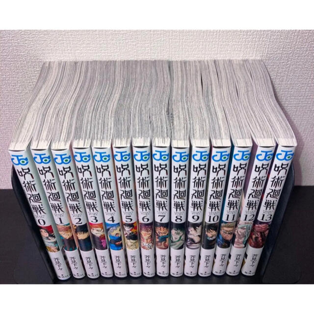 呪術廻戦 0巻~13巻 全巻セット 新品未読品 即日発送の通販 by なべ's ... 呪術廻戦 0-13巻 全巻セット 新品未読品