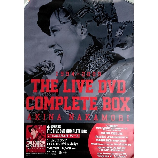 中森明菜 ポスター 2016 LIVE DVD COMPLETE BOX発売記念 エンタメ/ホビーのタレントグッズ(アイドルグッズ)の商品写真