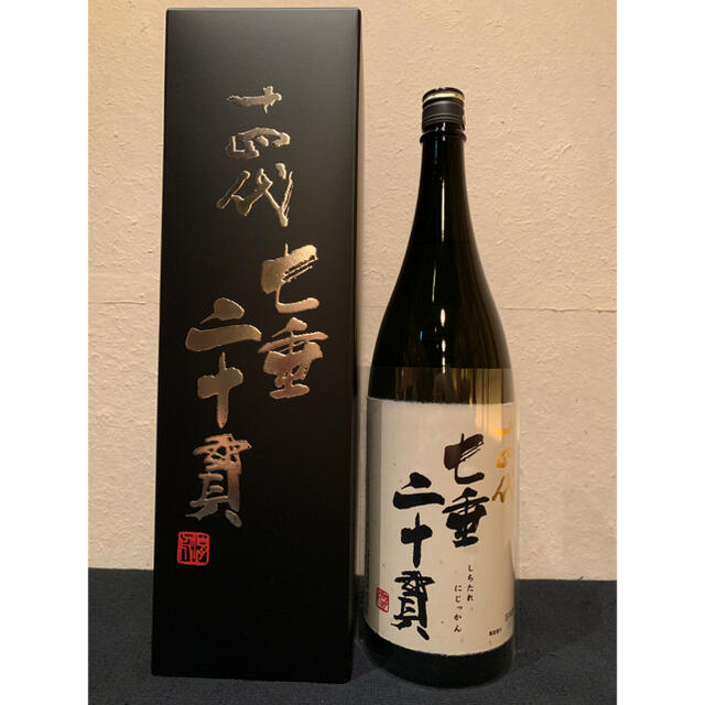十四代　七垂二十貫 食品/飲料/酒の酒(日本酒)の商品写真