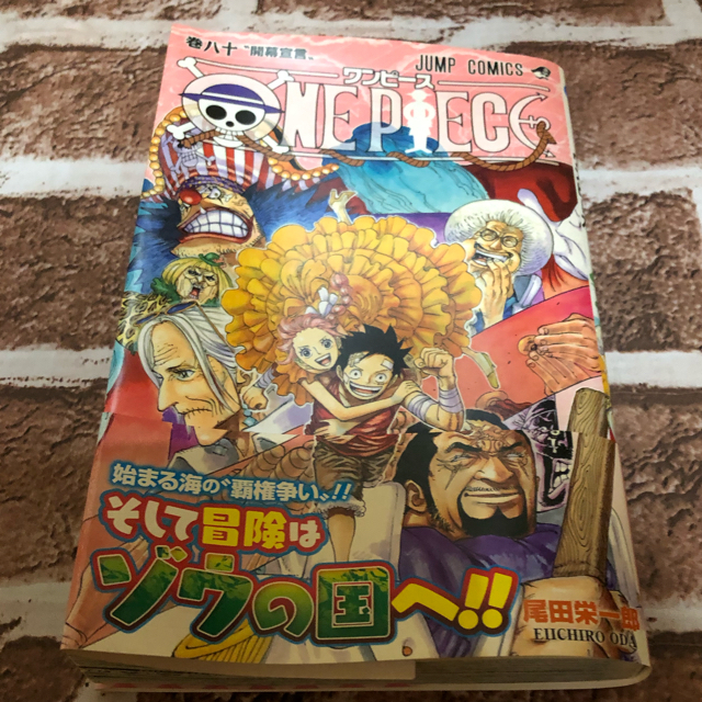 ＯＮＥ　ＰＩＥＣＥ 全巻　1巻〜93巻セット 3