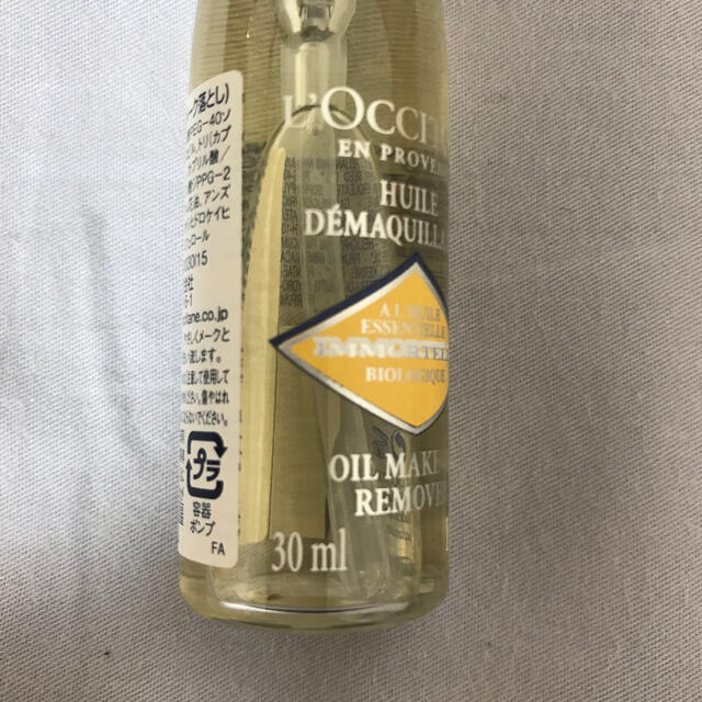 L'OCCITANE(ロクシタン)のロクシタン　クレンジング コスメ/美容のスキンケア/基礎化粧品(クレンジング/メイク落とし)の商品写真