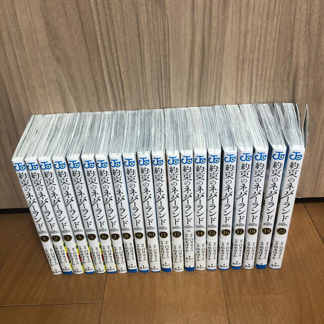 約束のネバーランド 全巻セット おまけ付き 【完売】 www.gold-and ... 約束のネバーランド 全巻セット +おまけ