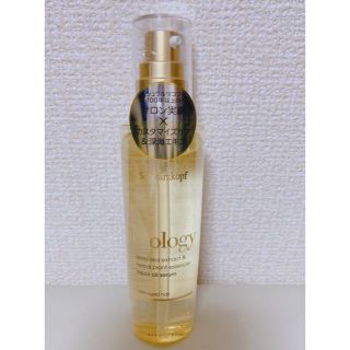 シュワルツコフ(Schwarzkopf)のシュワルツコフビオロジー リペア オイルセラム(80ml)(トリートメント)