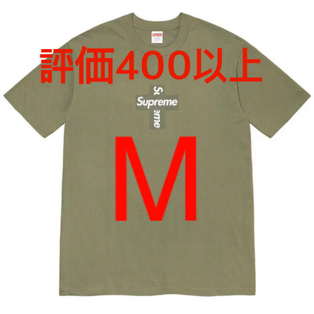 Supreme Cross Box Logo Tee Light Oliveトップス