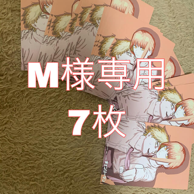 M様専用 エンタメ/ホビーの漫画(その他)の商品写真