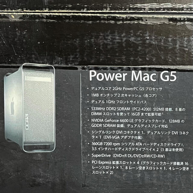 Apple(アップル)の【一休様専用】Power Mac G5 電源ケーブルのみ スマホ/家電/カメラのPC/タブレット(デスクトップ型PC)の商品写真
