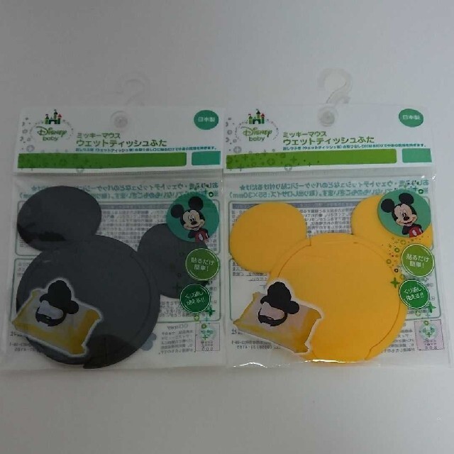 Disney ミッキーマウス ウエットティッシュ ふたの通販 By Ryo ディズニーならラクマ Disney ミッキーマウス ウエットティッシュ ふたの通販 By Ryo ディズニーならラクマ