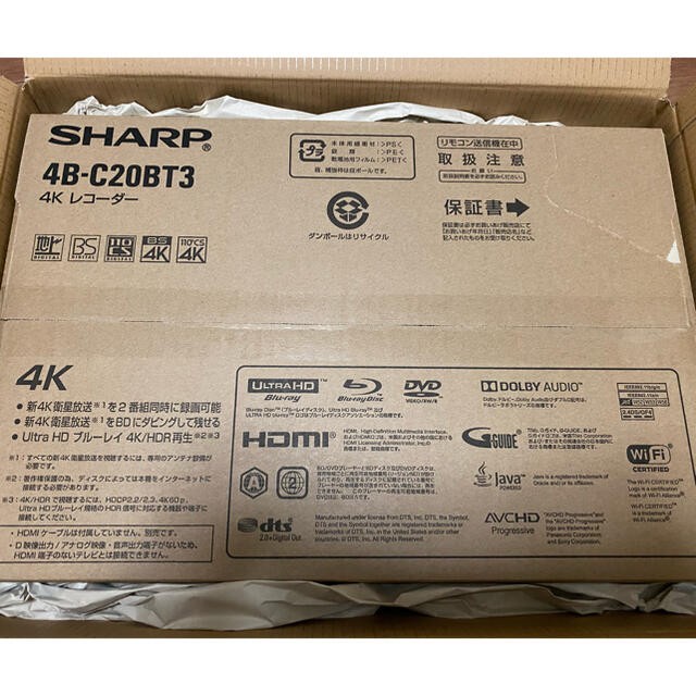 SHARP AQUOS 4Ｋレコーダー4B-C20BT3