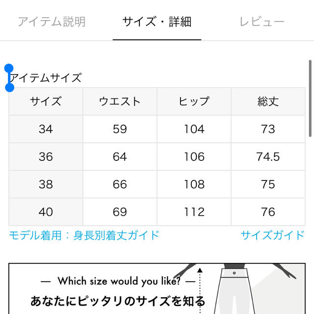 ◆IENA◆ Pe/Coギンガムスカート 3