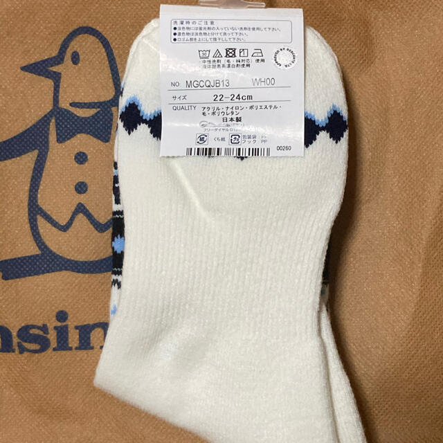 Munsingwear(マンシングウェア)のmunsingwear 靴下 22-24cm レディースのレッグウェア(ソックス)の商品写真