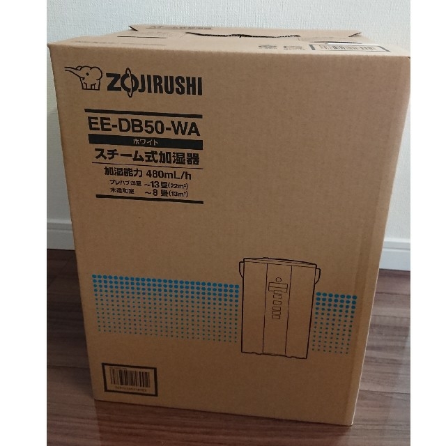 新品未開封】【即日発送可】象印 スチーム式加湿器 EE-DB50-WA-