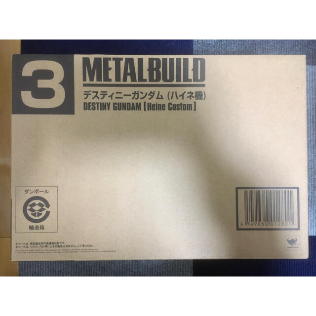 未開封 METAL BUILD デスティニーガンダム ハイネ機 完成品 SEED