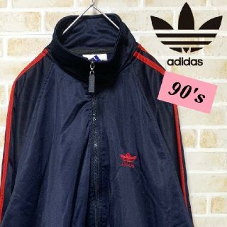 アディダス(adidas)の【90s当時物】古着屋購入 アディダス トラックジャケット サイズL相当(ジャージ)