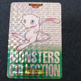 カードダス　ポケモン　ミュウ　初期