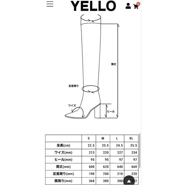 YELLO ロングブーツ