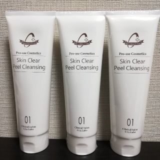 ドクターシーラボ(Dr.Ci Labo)のシーズラボ　スキンクリアピールクレンジング　3個セット(クレンジング/メイク落とし)