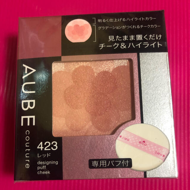 AUBE couture(オーブクチュール)のオーブ クチュール デザイニングパフチーク 423 レッド　チーク&ハイライト コスメ/美容のベースメイク/化粧品(チーク)の商品写真