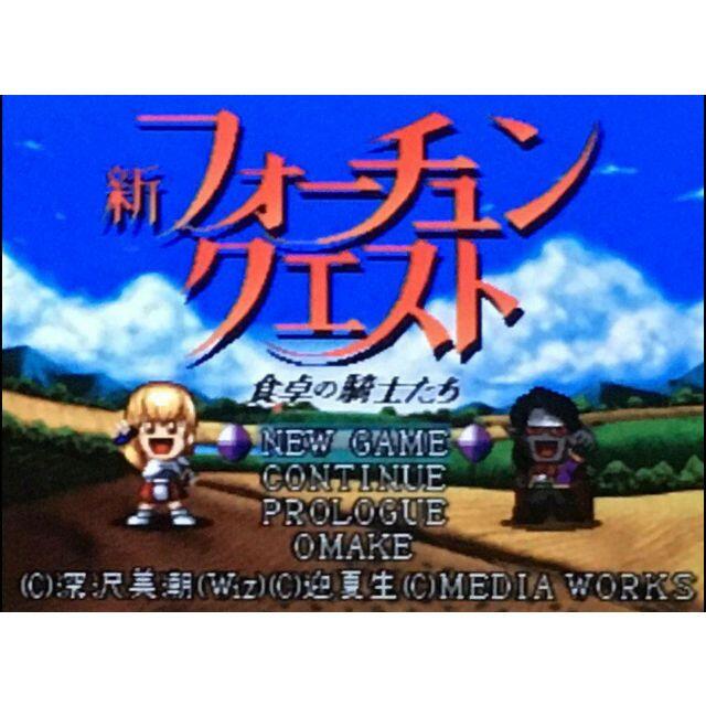 Playstation お料理ブック付 Ps 新フォーチュンクエスト 食卓の騎士たち の通販 By ポテチ S Shop プレイステーションならラクマ Playstation お料理ブック付 Ps 新フォーチュンクエスト 食卓の騎士たち の通販 By ポテチ S Shop プレイステーションならラクマ