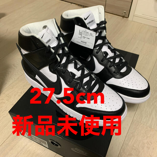 Nike Ambush Dunk Hi 27.5cm靴/シューズ