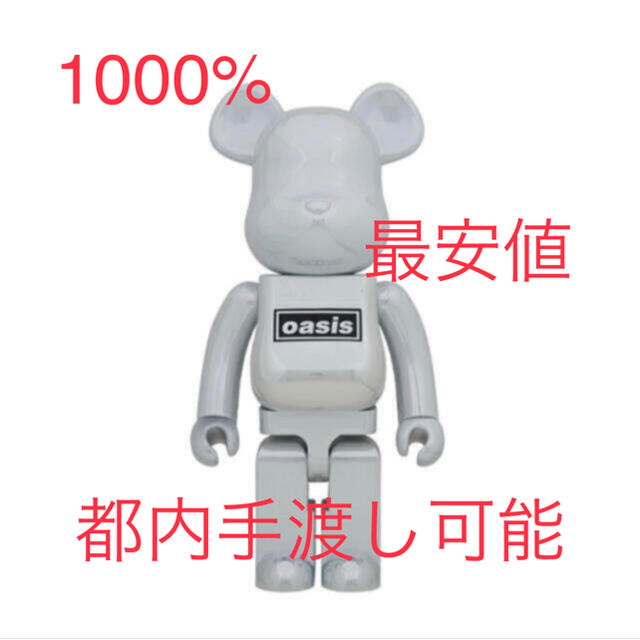 新品完売 BE@RBRICK OASIS 1000％ ベアブリック オアシス